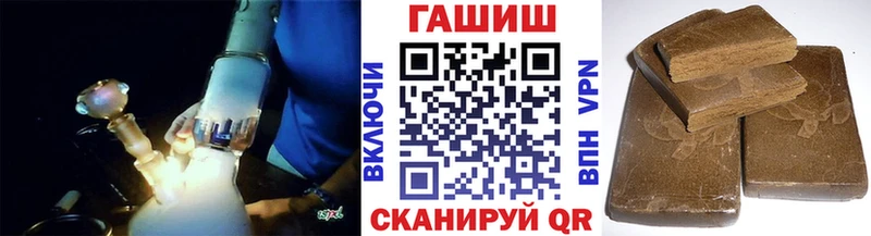 Виды наркоты Георгиевск Гашиш Каннабис Cocaine Меф