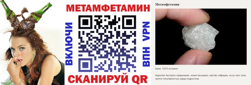 АМФ VHQ  даркнет клад  Георгиевск 