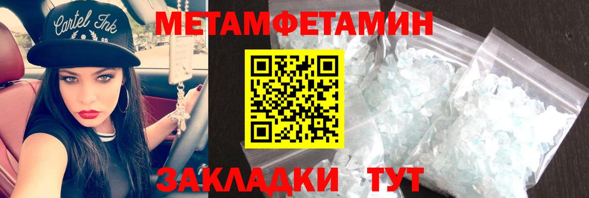 Георгиевск  АМФЕТАМИН  Вход с VPN  АМФЕТАМИН 98% 