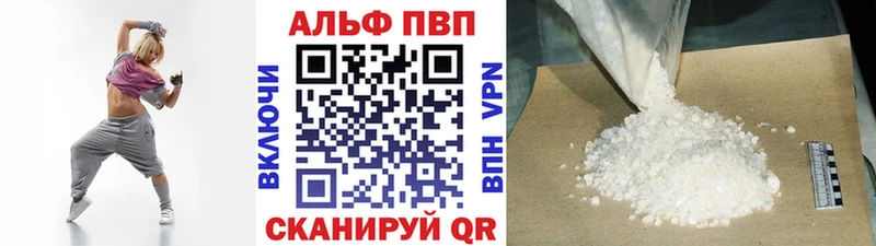 Alpha PVP Crystall  Георгиевск 