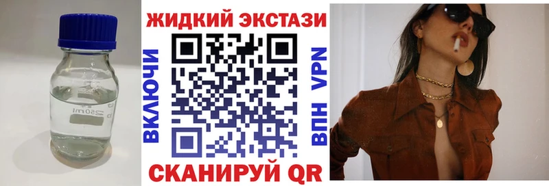 shop формула  Георгиевск  БУТИРАТ Butirat  где купить наркоту 