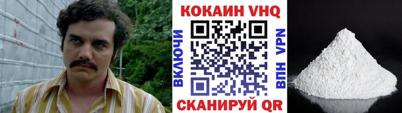 COCAIN 99%  цены наркотик  Георгиевск 