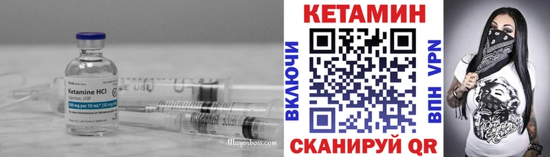мега зеркало  Георгиевск  КЕТАМИН VHQ 