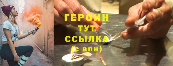 марихуана Алексеевка