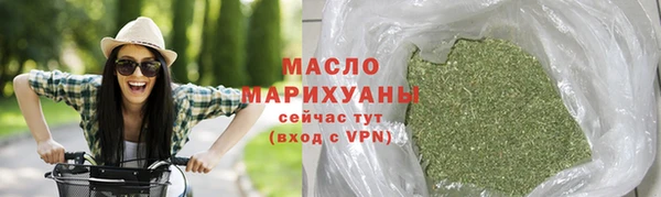 марихуана Алексеевка