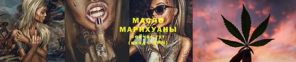 марихуана Алексеевка