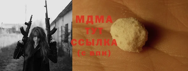 марихуана Алексеевка