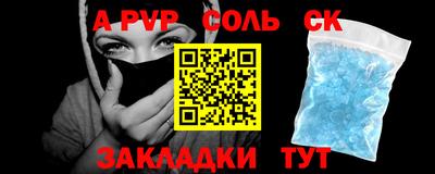 Альфа ПВП Нягань