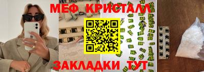 трава Обь