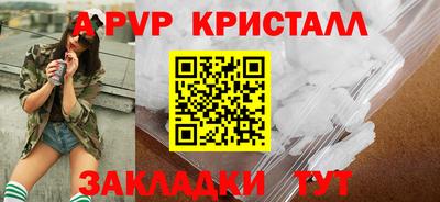 трава Обь