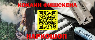 трава Обь
