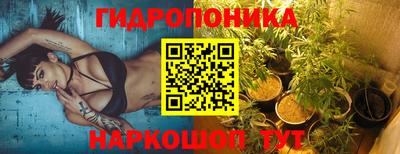 трава Обь