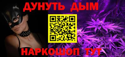 альфа пвп VHQ Обнинск