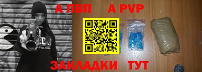 альфа пвп VHQ Обнинск
