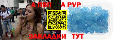 альфа пвп VHQ Обнинск