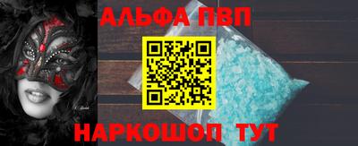 трава Обь