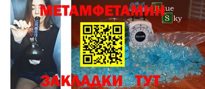 Альфа ПВП Нягань