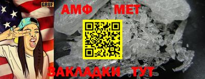 трава Обь