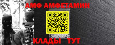 трава Обь