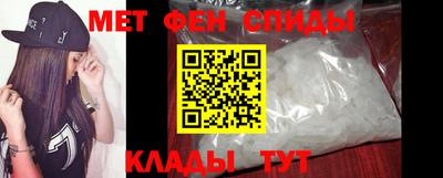 альфа пвп VHQ Обнинск