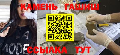 трава Обь