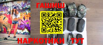 альфа пвп VHQ Обнинск