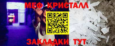 альфа пвп VHQ Обнинск