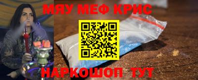 альфа пвп VHQ Обнинск