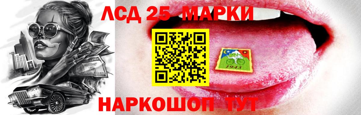 Георгиевск  Лсд 25 экстази ecstasy  ЛСД экстази  Вход с VPN 