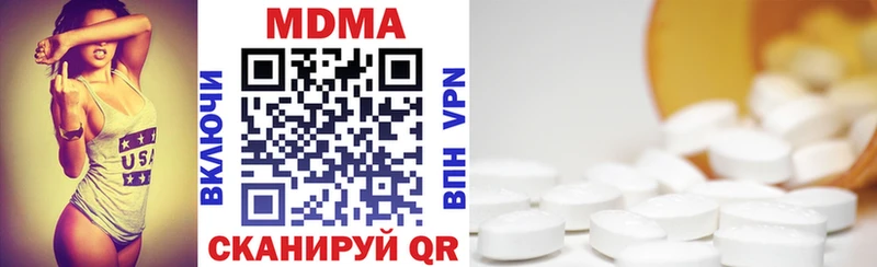 omg сайт  Георгиевск  MDMA кристаллы 