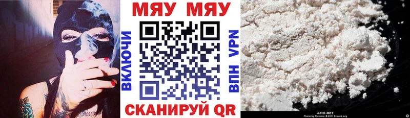 МЕФ кристаллы  Георгиевск 