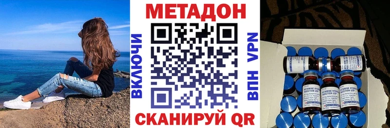 гидра ссылка  Георгиевск  Метадон methadone 