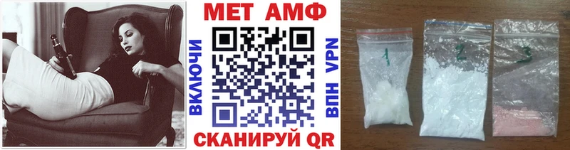 ОМГ ОМГ как зайти  Георгиевск  Метамфетамин кристалл 