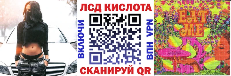 Наркотические марки 1500мкг  Георгиевск 