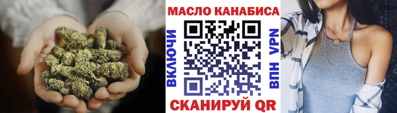 Дистиллят ТГК вейп с тгк Георгиевск