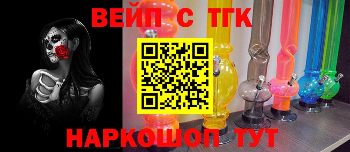 ОМГ ОМГ как зайти  Вход с VPN  Георгиевск  Дистиллят ТГК гашишное масло 