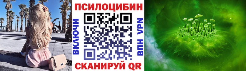 Галлюциногенные грибы ЛСД  Георгиевск 