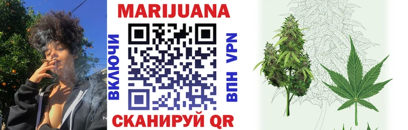Канабис White Widow  Георгиевск 